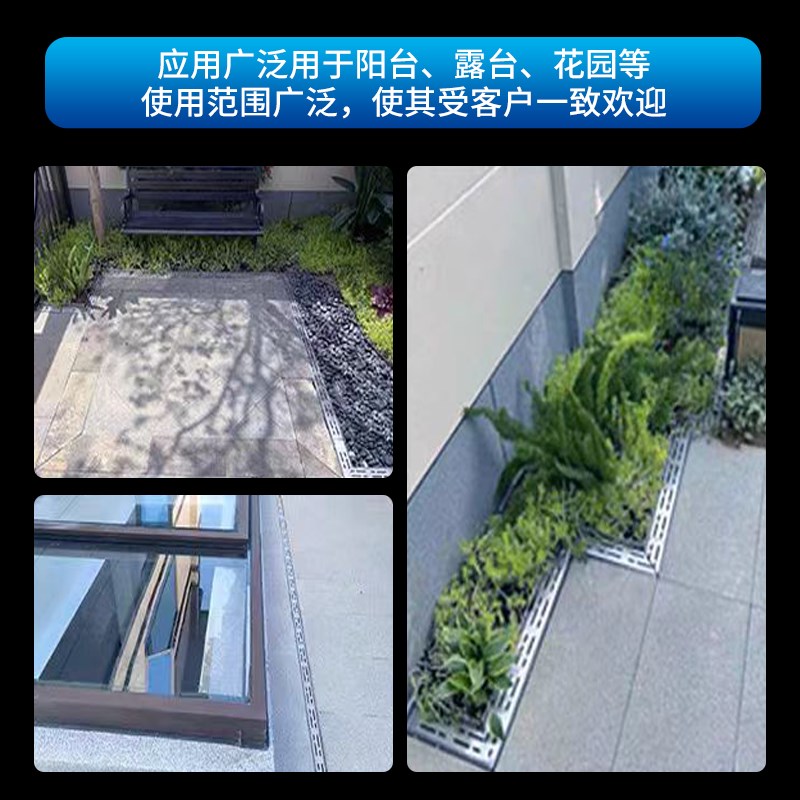 阳台排水沟露台排水槽不锈钢排水沟u型槽迷你R厨房地沟下水道盖板