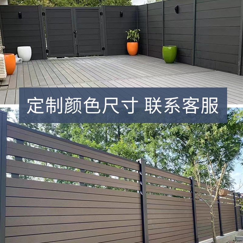 塑木围栏户外庭院花园隔断围挡室外院子防腐木塑S围墙护栏篱笆栅