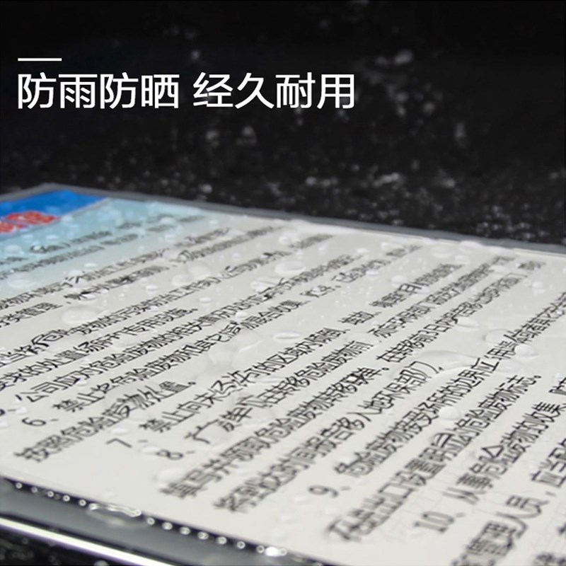 建筑工地五牌一图施工现场工地安全标识牌文明施工5牌B工程装修安
