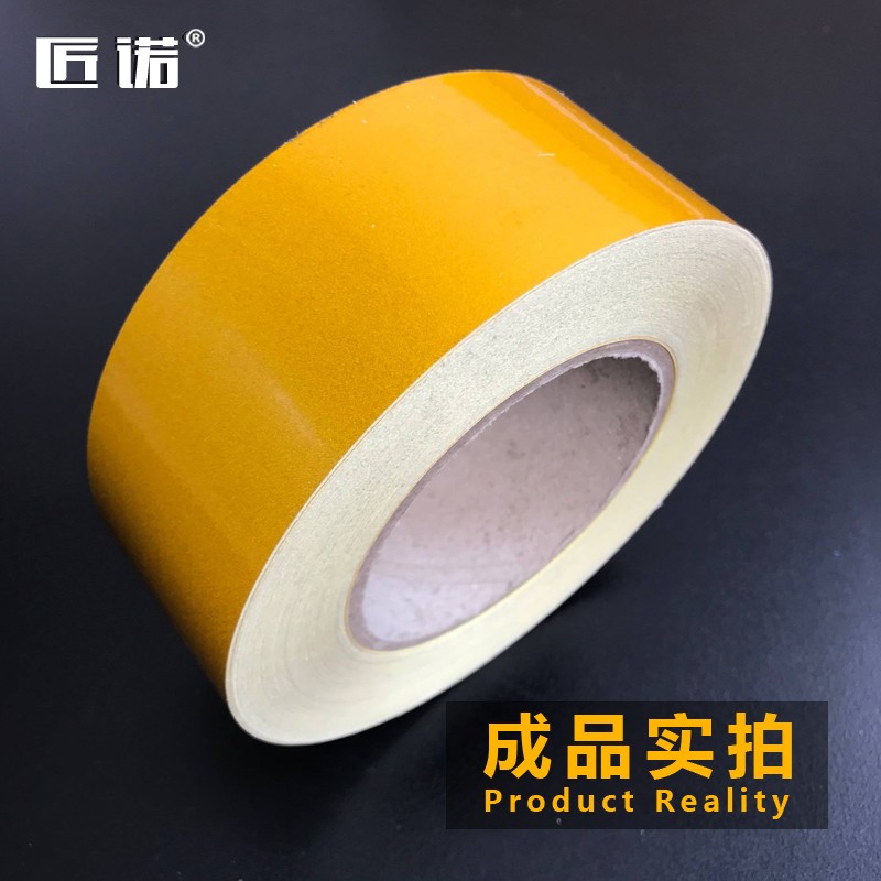 5cm黑黄红白蓝绿反光膜警示胶带反光s贴条地贴纸防水安全标识贴条