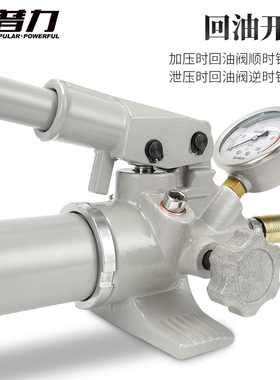 手动液压帮浦AhPR-390微型油泵小型液压帮浦高压油压压力帮浦浦液