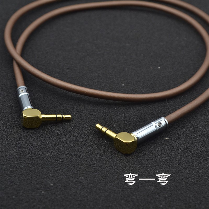 MPS发烧纯铜镀银6mN高音质3.5mm公对公双头aux音频车用车载对录线