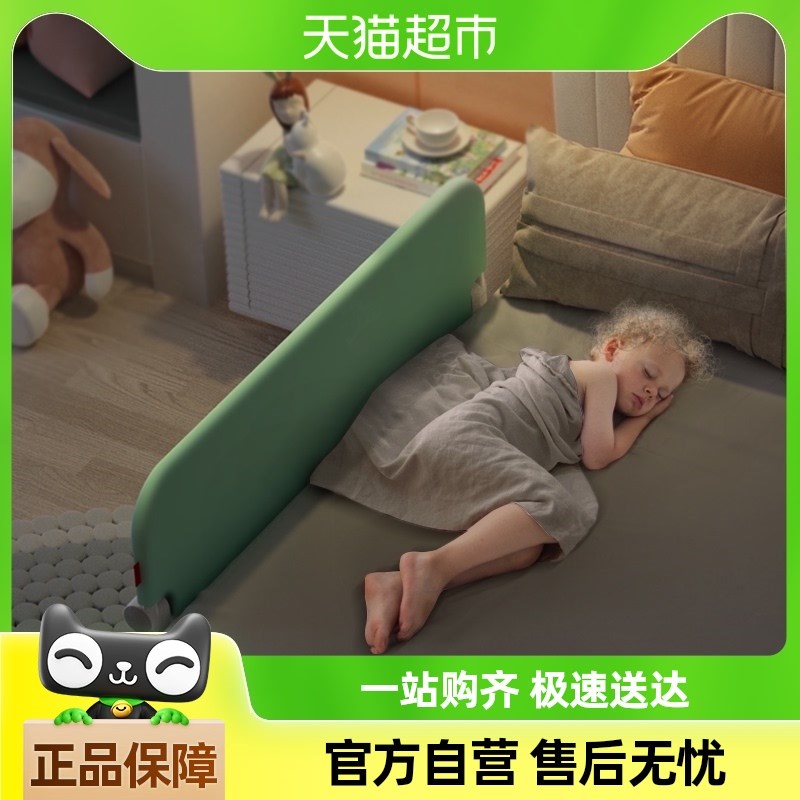 攸曼诚品床围栏宝宝防摔防护栏可折叠婴儿床边挡板Y一侧儿童防掉