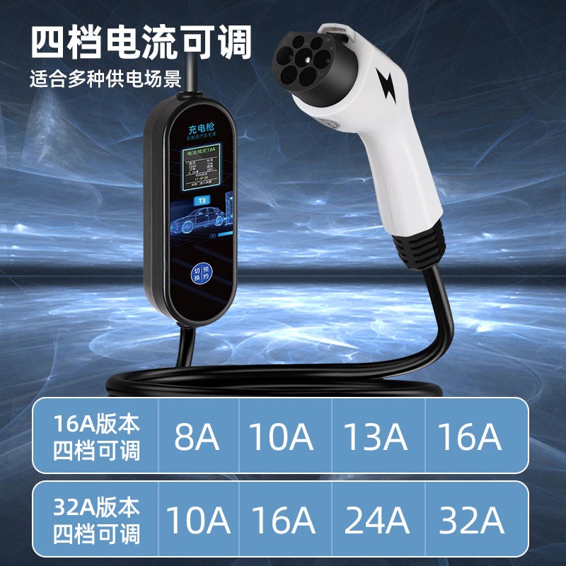 问界m5m7充电k枪新能源电动汽车家用免接地便携式随车充延长线7kw