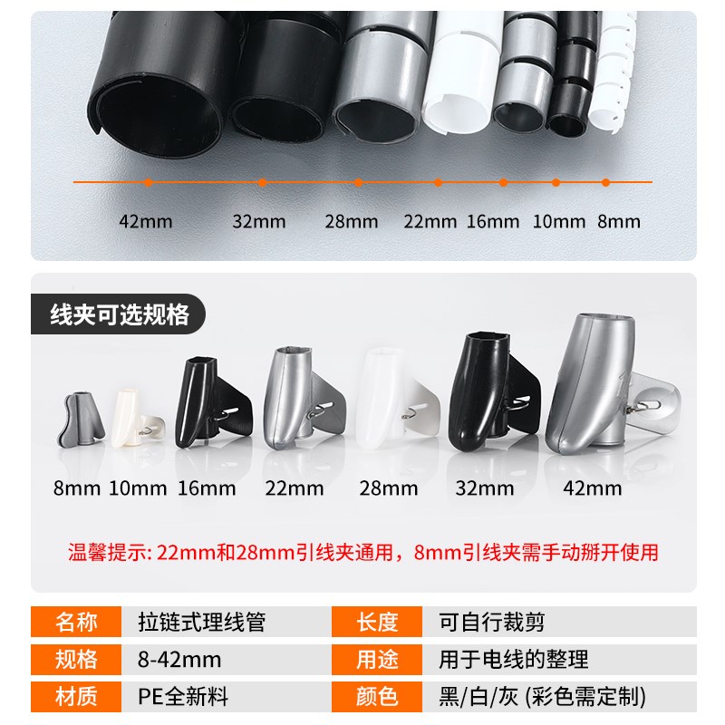 电线包线管理线器收纳开口保护套束线H管缠绕管心电网线神器整卷