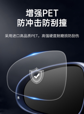 专用啓辰大V汽车用品大全改装配件後照F镜防雨膜贴反光防水大VDDI