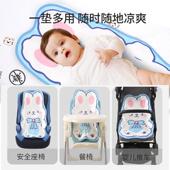 婴儿推车坐垫冰丝凉席通用安全座椅宝宝餐椅凉垫夏季 透气遛娃神器