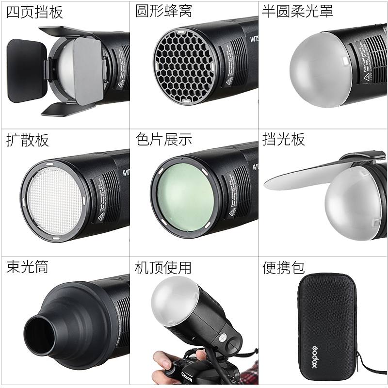 神牛ad200/100 pro V1外拍灯机顶圆形灯头附件套装AK-R1柔光球四