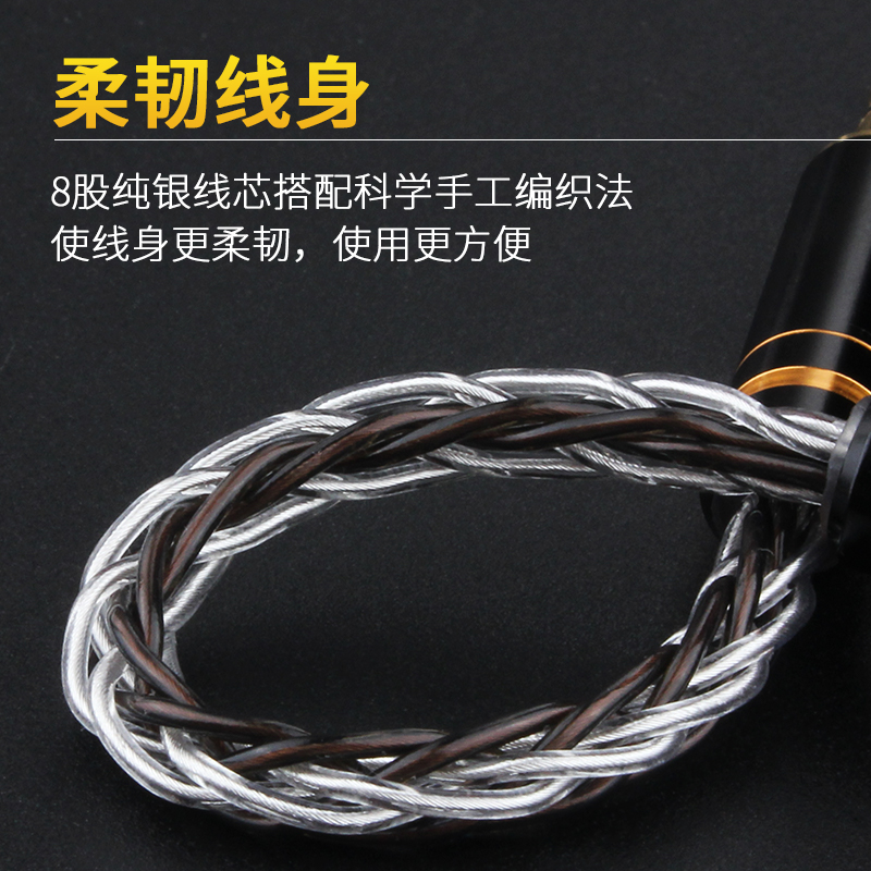 纯铜银平衡线转接4.4mm转接3.5mm2.5Bmm转接3.5MM单端2.5mm转4.4m