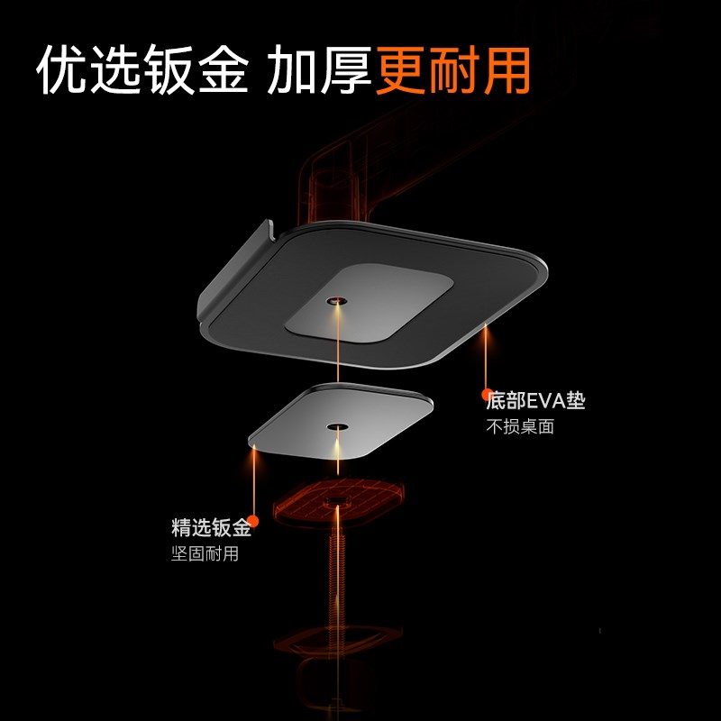 松能显示器支架加s厚垫板安装配件ZP-36