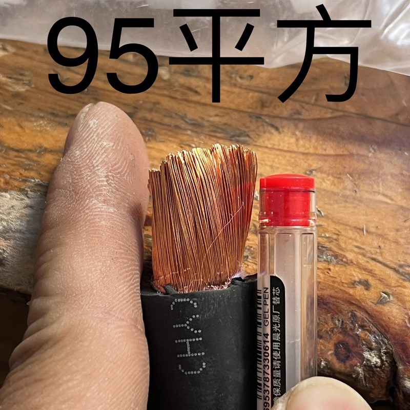 国标电线 电源连接线70平方95平120mm1L50电瓶线延长线定做尺寸款