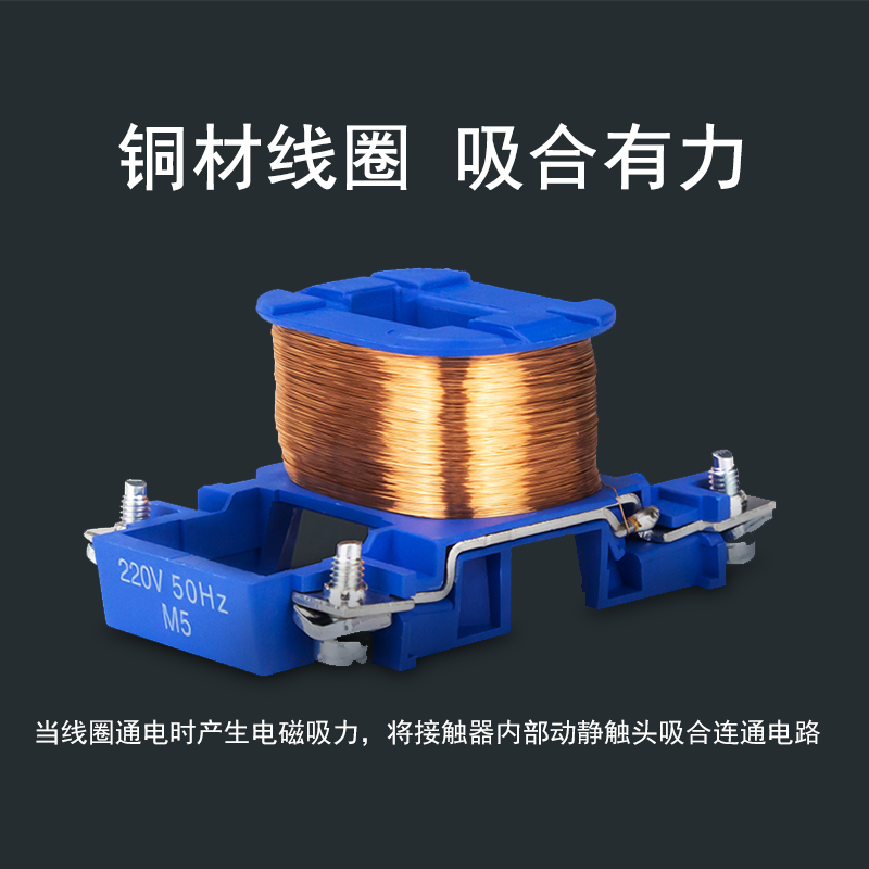 KWW交流接触器单相220V三相380V CJX2-0910/1210/181S0/5011/3210