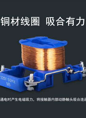 KWW交流接触器单相220V三相380V CJX2-0910/1210/181S0/5011/3210