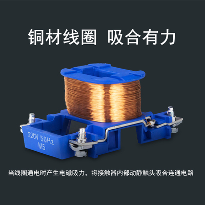 KWW交流接触器单相220V三相380V CJX2-0910/1210/181S0/5011/3210