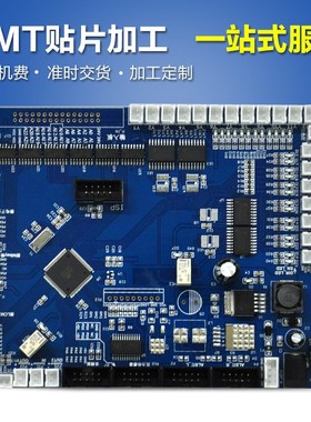PCB抄板加工 电路板复制订制作  SMT焊接 PLCB加工PCB焊接包元器