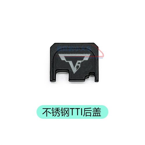忽必烈P1/P3/g17/N1g34飞A机座不锈钢金属后盖凹刻军规TTI后盖配