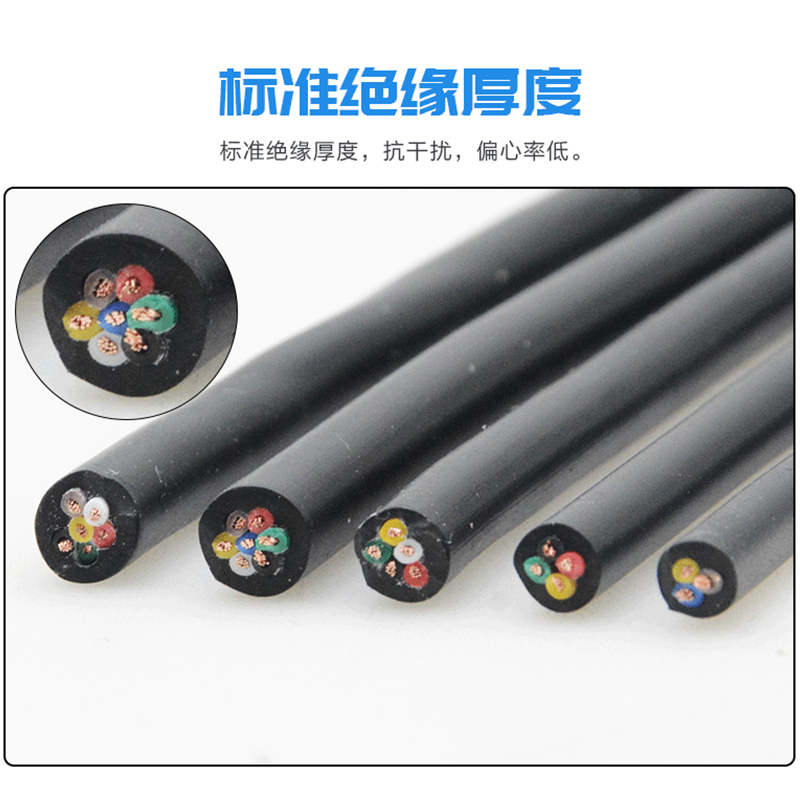 国标RVV2芯3芯4芯5芯q6芯0.12/0.2/0.3平方电源信号控制护套电缆
