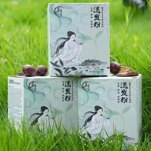 云开东方青丝发粉19味中草植物萃取蓬松去屑侧柏叶发家控油防断发