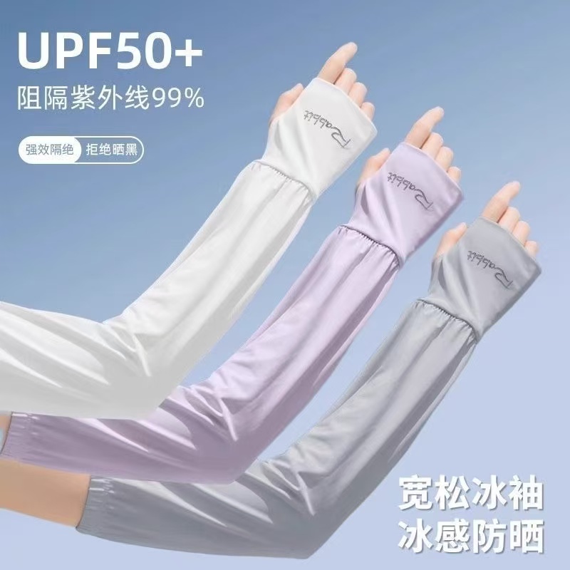 2025新款防晒遮手大码宽松袖套防紫外线冰袖女夏冰丝套护手臂男