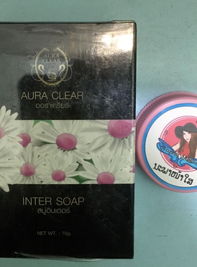 泰国进口 祛斑祛痘套装 nyiam siv nug tau zoo siv heev快手同款