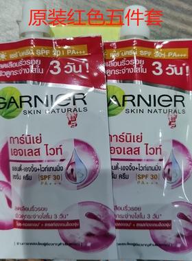 现货泰国原装卡尼尔樱花粉嫩粉润祛黄浅斑五件套 bo kem tri nam
