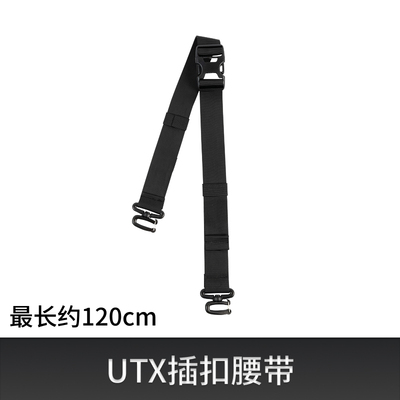 勃朗峰户外front前线双肩包腰带