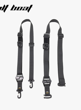 勃朗峰户外boltboat滑动肩带快速反应释放背带通用改装转换单肩带