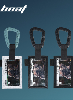 bolt boat勃朗峰户外 明日方舟通行证保护套xpac面料二次元卡套