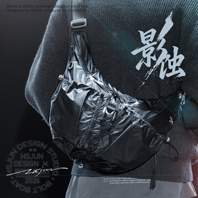 影蚀单肩包轻量化斜挎包