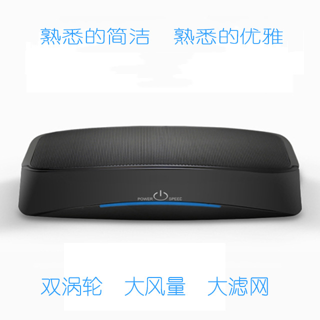 [扉硕电器工厂店空气净化,氧吧]厂家直销车载汽车礼品氧吧车用空气净化月销量0件仅售1206元