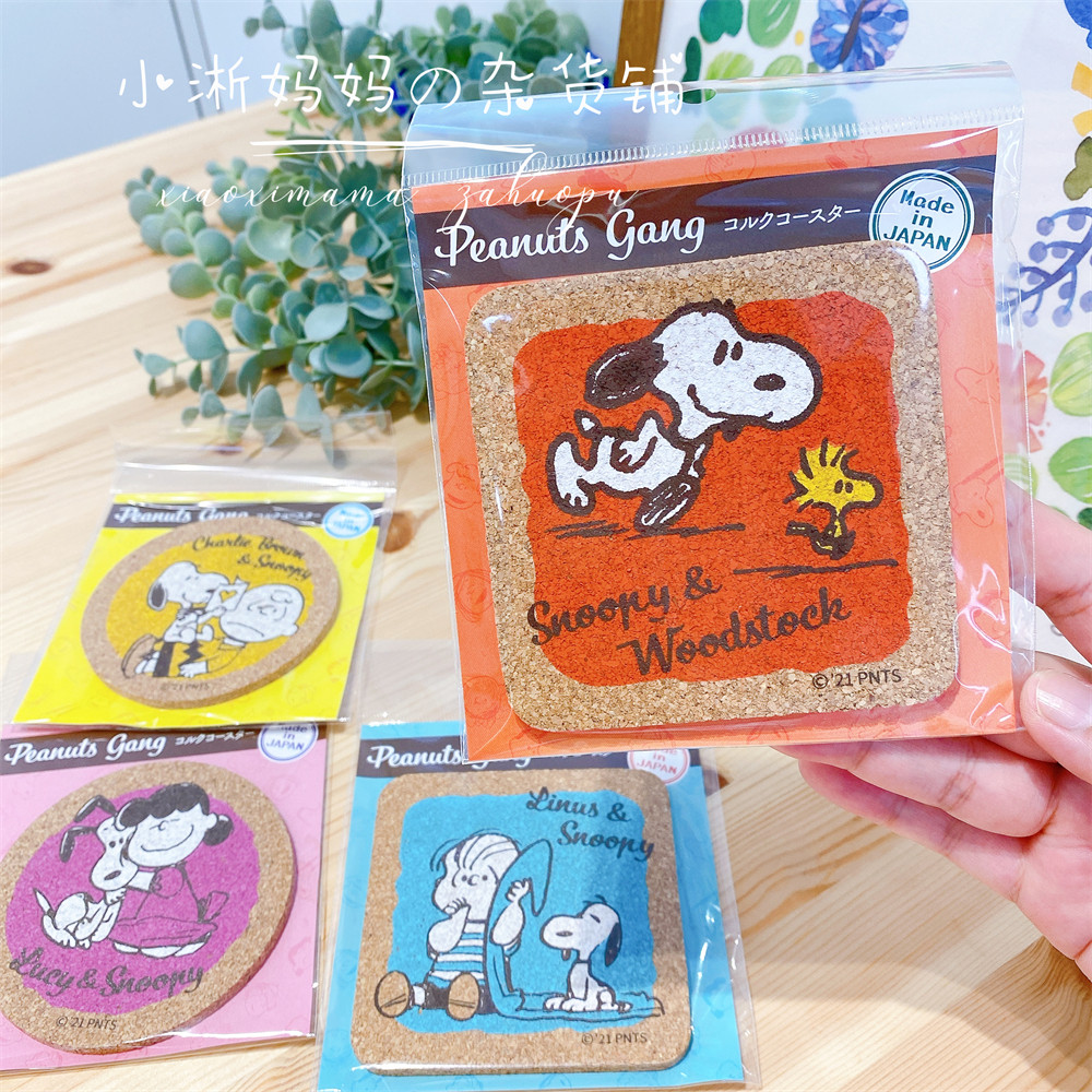 现货~日本制 史努比snoopy与好朋友糊涂塔克软木水杯垫 隔热垫