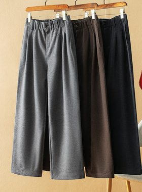 蛮文 秋冬复古轻奢 四面弹针织毛呢料 腔调感高腰大直筒女裤40241