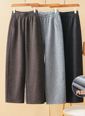 蛮文 一条过深冬 好穿显瘦无压力 内里复合绒羊毛料弯刀裤女50320