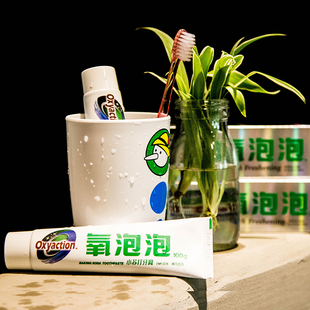 解决口腔问题 告别黄牙去除烟渍 氧泡泡小苏打牙膏 美国进口原料