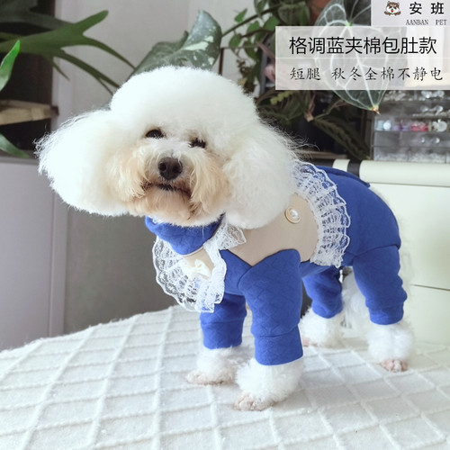 安班狗狗秋冬夹棉包肚四脚衣双排扣泰迪比熊博美保暖中厚全棉短腿