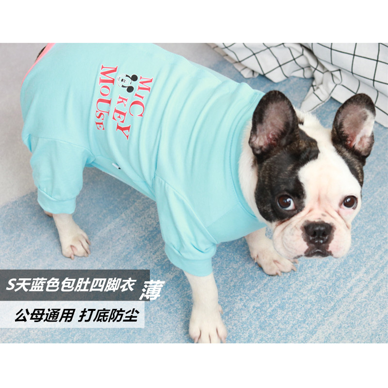 安班素色宠物全棉包肚衣服法斗八狗宠物服装/雨衣