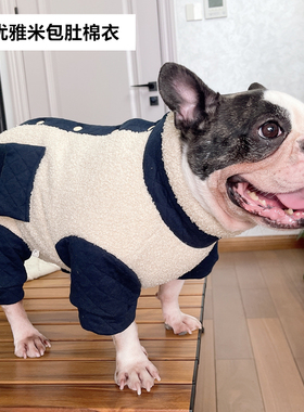 安班法斗巴哥博美短腿胖公母狗狗专用冬装加厚包肚子保暖四脚棉衣