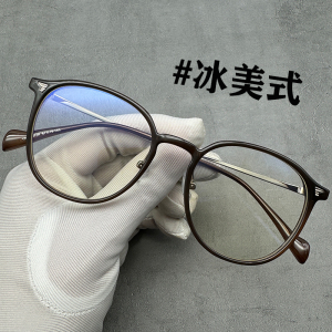 超轻眼镜近视女网上可配有散光度数素颜神器方圆脸平光眼睛镜架男