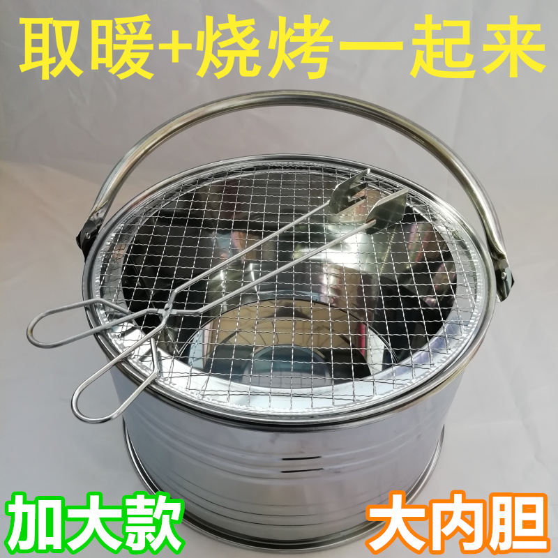 烤火盆取暖炉碳火盆烤火炉烧烤炉架木炭家用农村老式户外野炊搬家