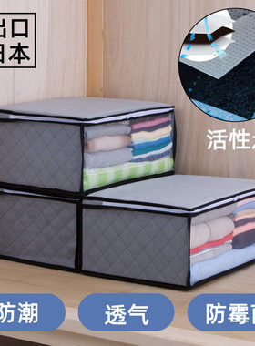 出口日本无纺布活性炭衣服收纳袋