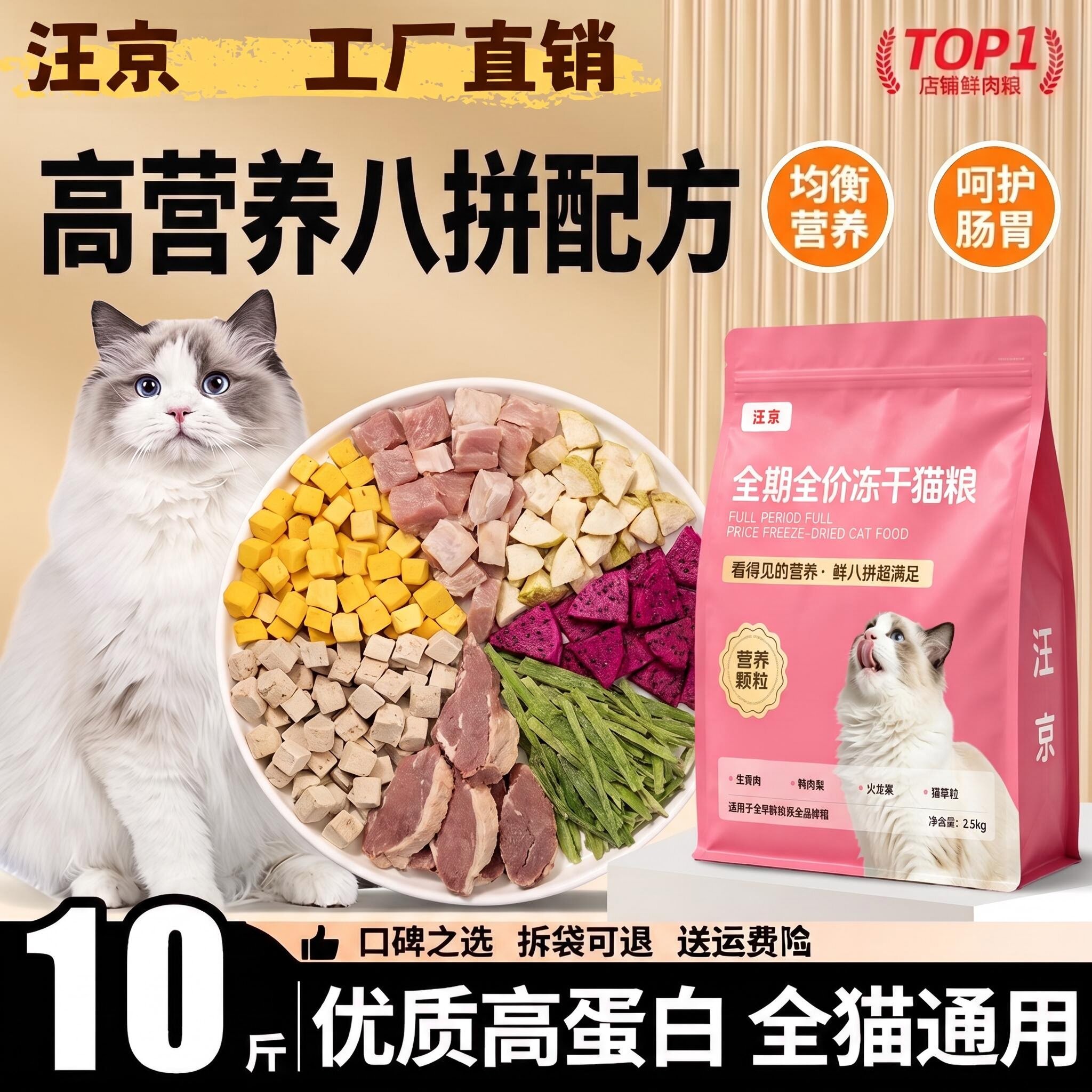 猫粮20斤10斤20斤大包装海洋鱼味成猫幼猫流浪猫专用猫咪粮食大袋