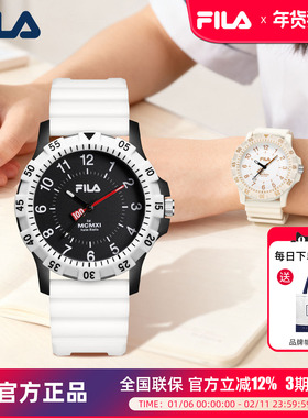 FILA斐乐时尚运动学生石英表通勤小圆表男女初高中学生考试表6787