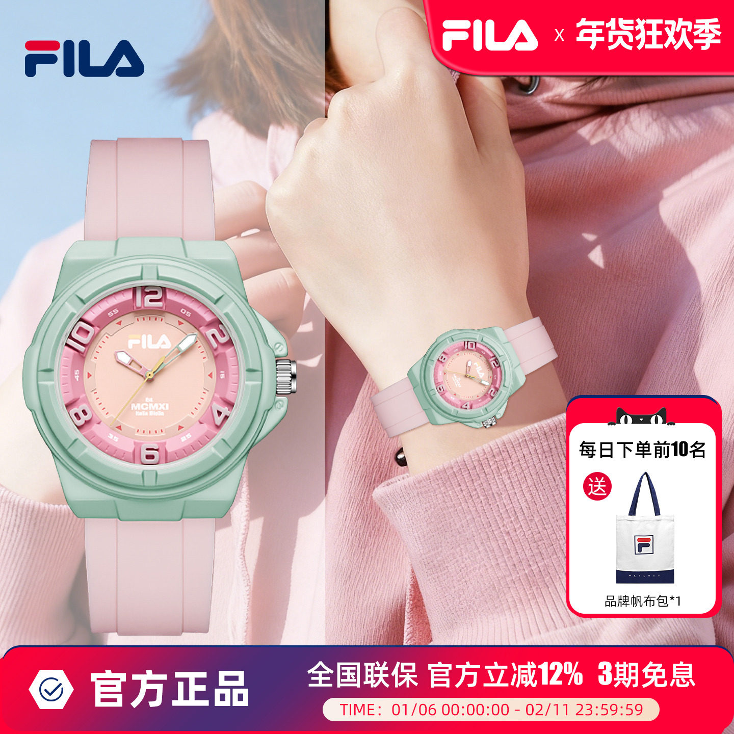 FILA斐乐女生初高中手表考试静音石英表只看时间学生手表防水6730