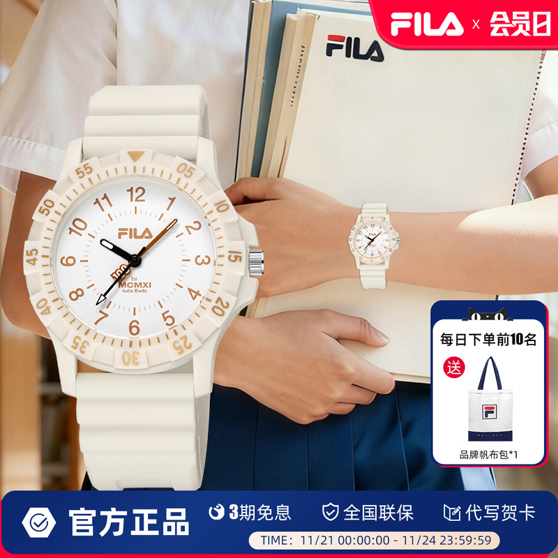 FILA斐乐时尚运动学生石英表通勤小圆表男女初高中学生考试表6787