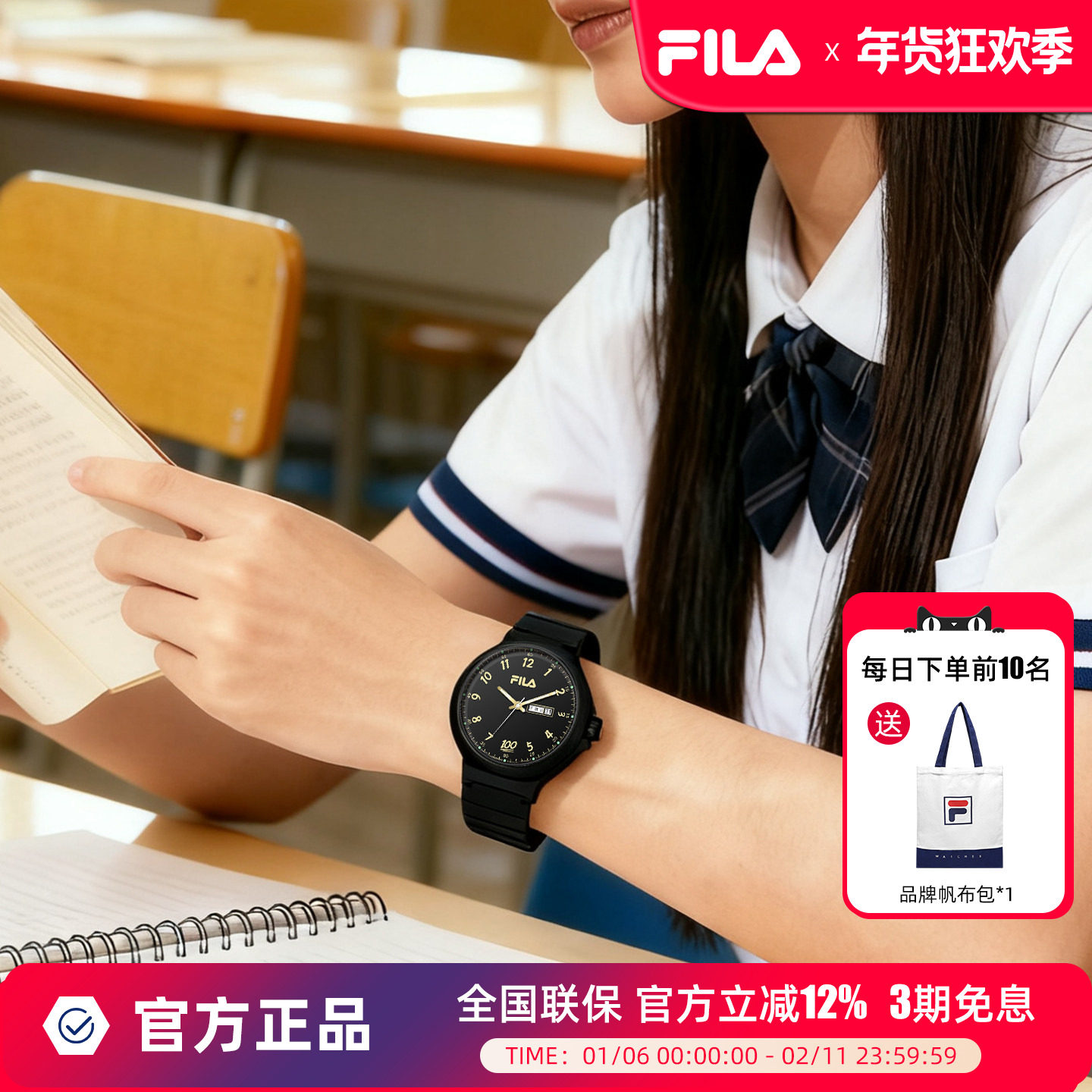 FILA斐乐学生手表考试专用静音初高中女腕表男生开学中学手表6774
