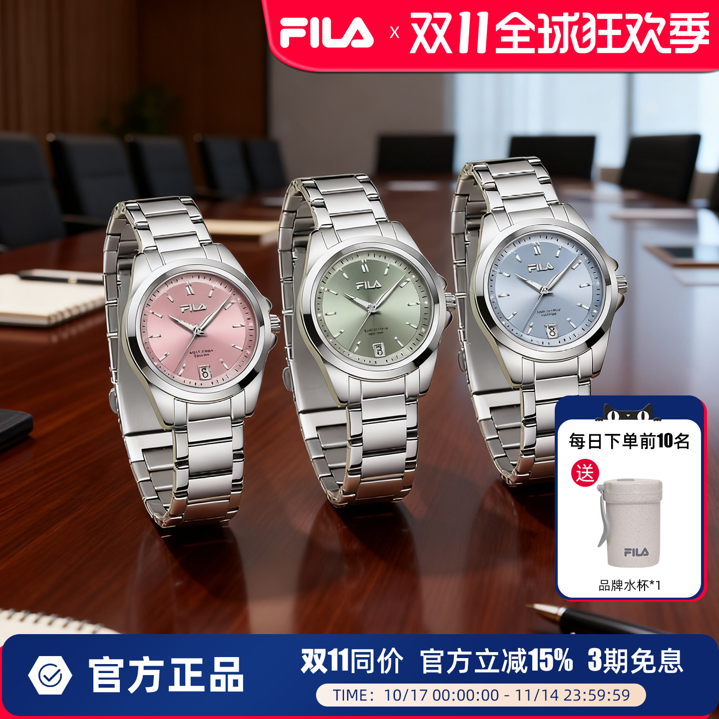 FILA斐乐钢带气质女腕表优雅百搭手表女士送女朋友生日礼物6719