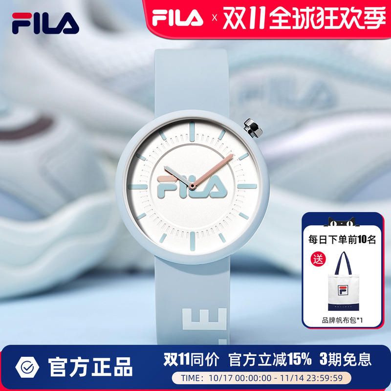FILA斐乐男女士硅胶带手表运动休闲防水初高中大学生考试学生手表