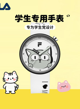 FILA斐乐可爱风猫猫手表硅胶防水运动初高中大学生男女式腕表6547