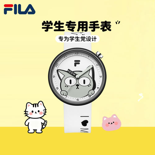 FILA斐乐可爱猫猫学生手表