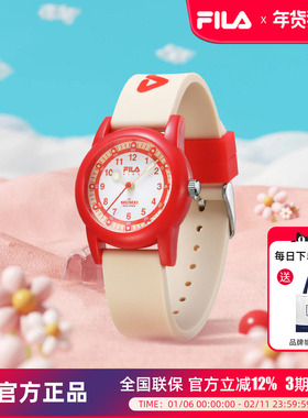 FILA斐乐学生手表卡通指针男女学生儿童手表只看时间初中生表6723